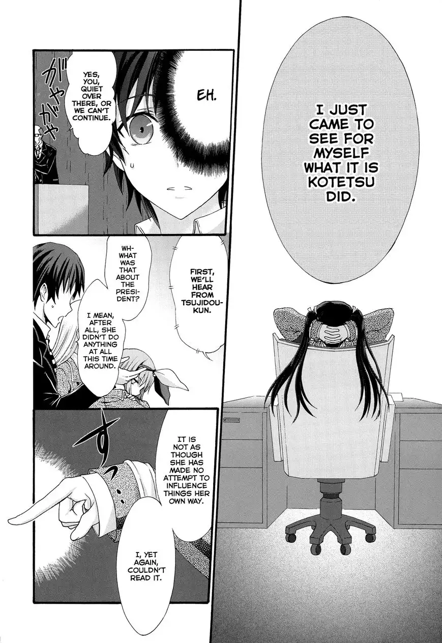 Seitokai Tantei Kirika Chapter 25 15